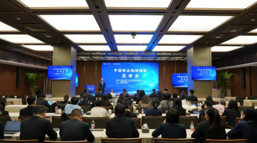 重磅发布！中国商业保理指数正式亮相，助力行业高质量发展