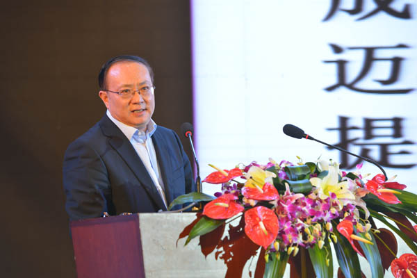 余斌演讲.jpg