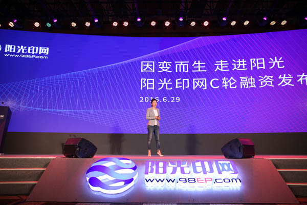 阳光印网创始人CEO张红梅女士.JPG