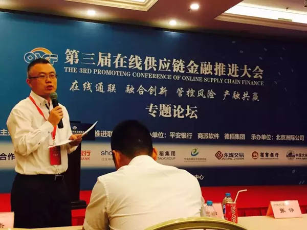 东煤交易总裁黄贵生.jpg