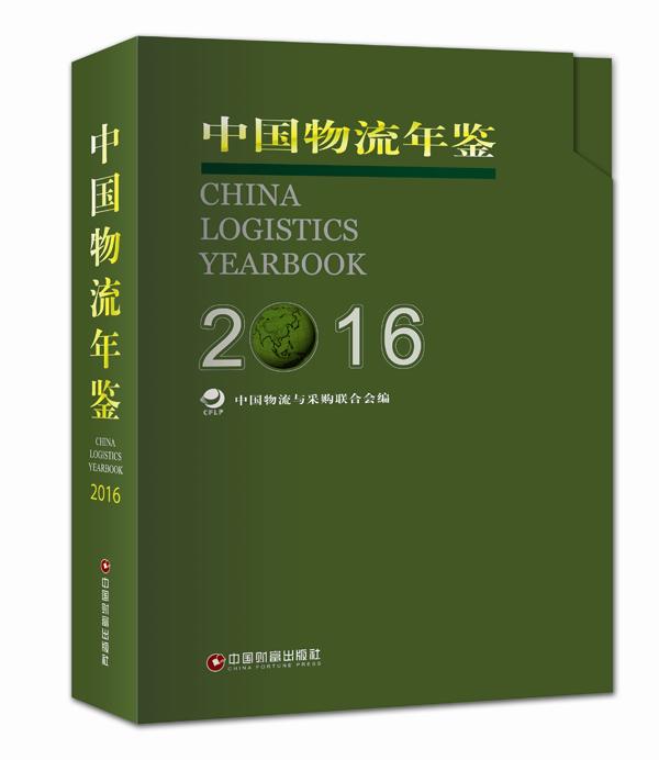 16封面.jpg