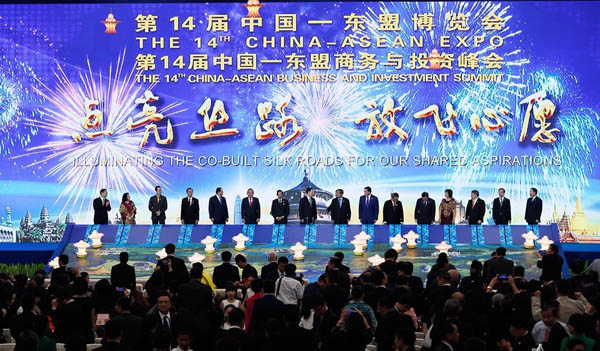 第14届中国-东盟博览会开幕式.jpg