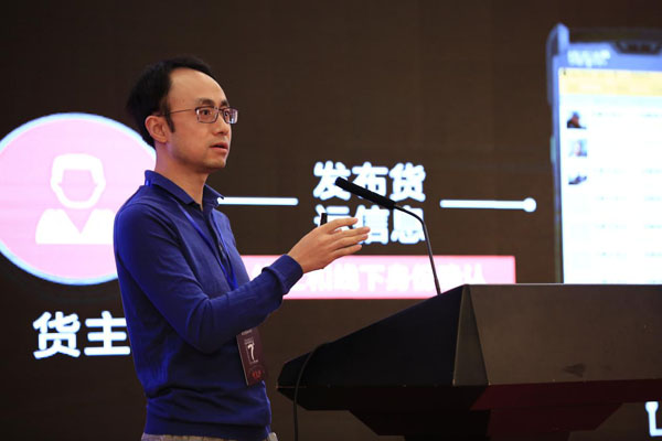 货车帮.jpg