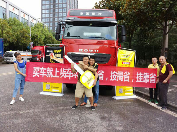 货车帮.jpg