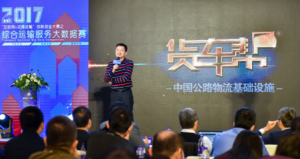 货车帮陈永胜.jpg
