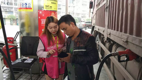 货车帮.jpg