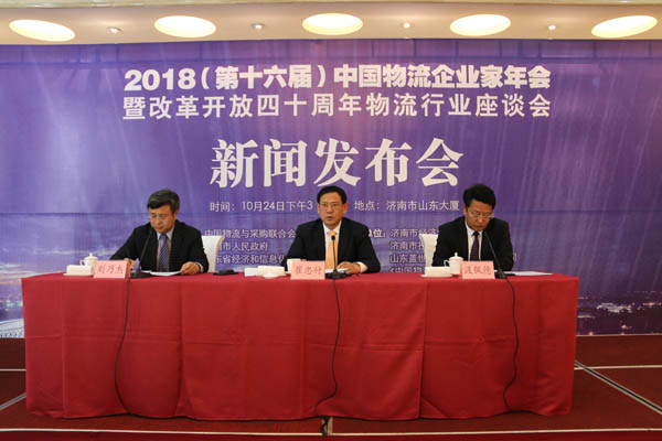 新闻发布会.jpg