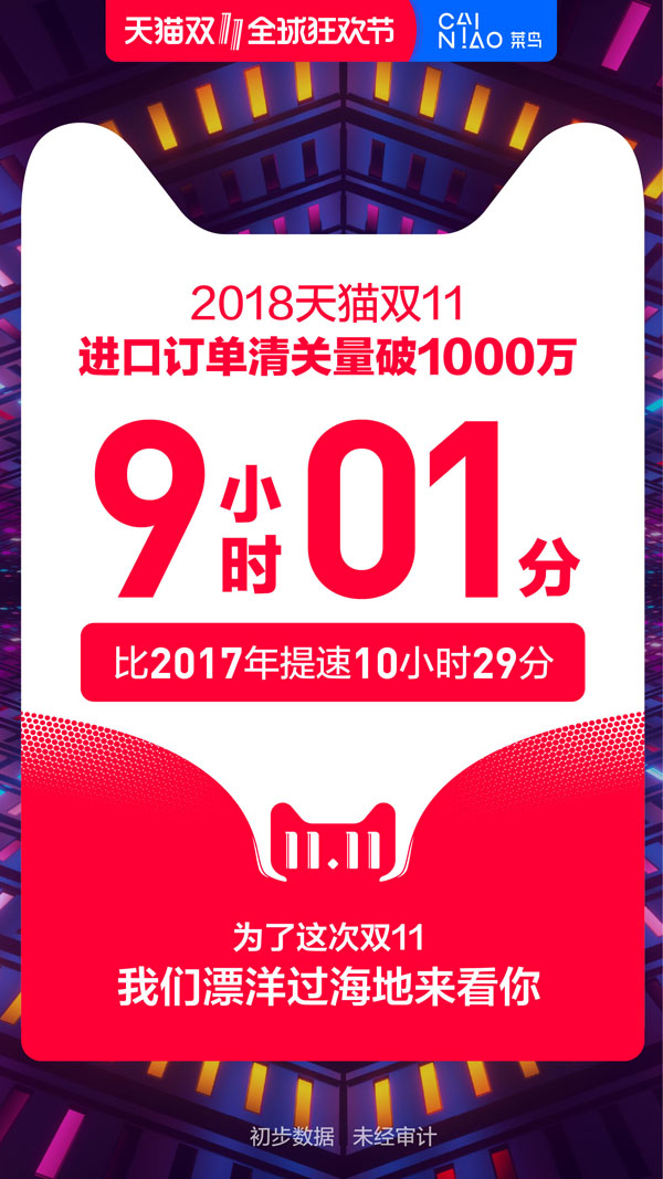 双11副本.jpg