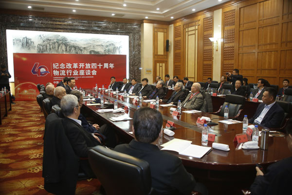 座谈会.JPG