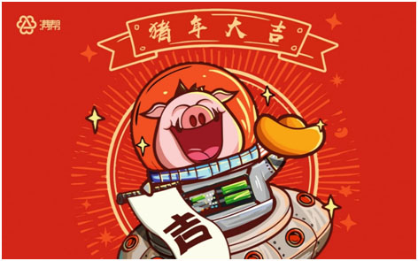满帮副本.jpg