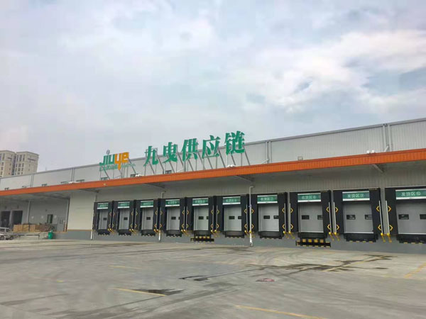 九曳.jpg
