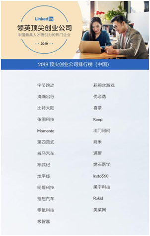 配图.png