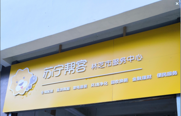配图4.png