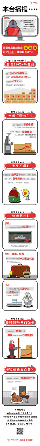 配图2.png