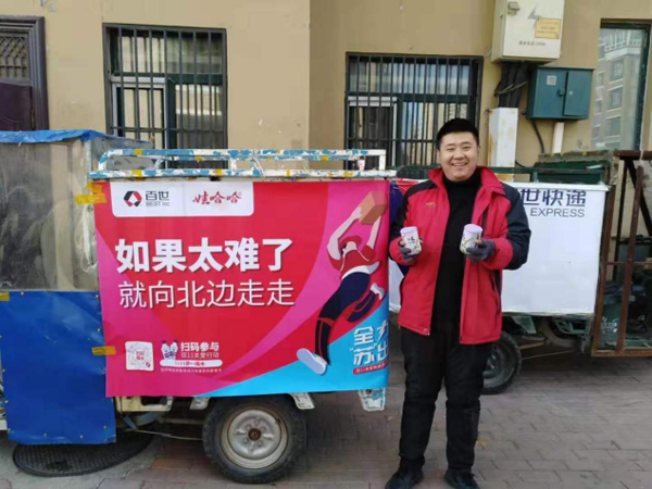 配图4.png