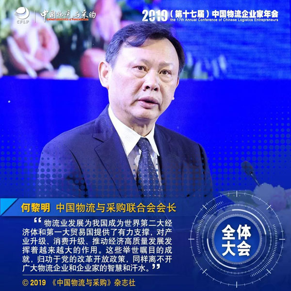 何黎明.jpg