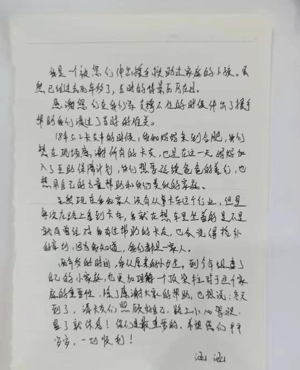 配图3.jpg