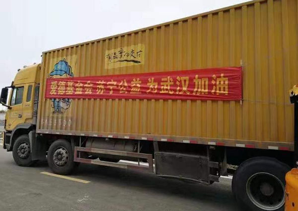 苏宁.jpg