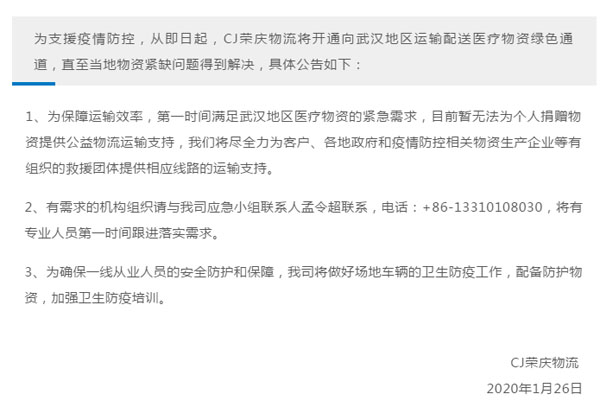 荣庆副本.jpg