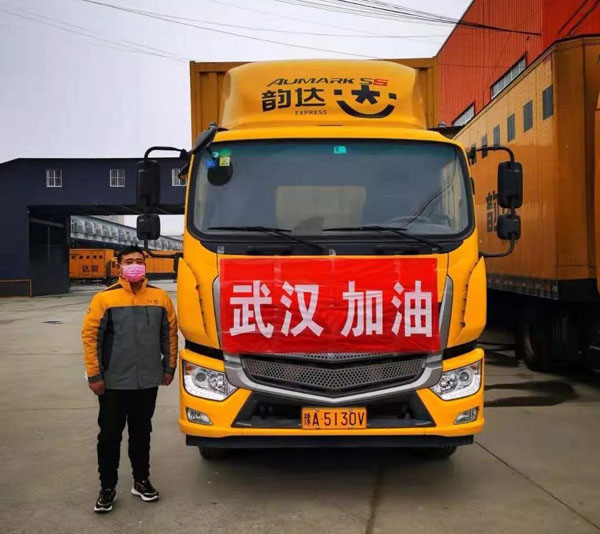 韵达.jpg