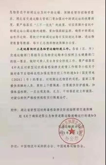 配图3.jpg