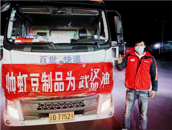 图片2.jpg