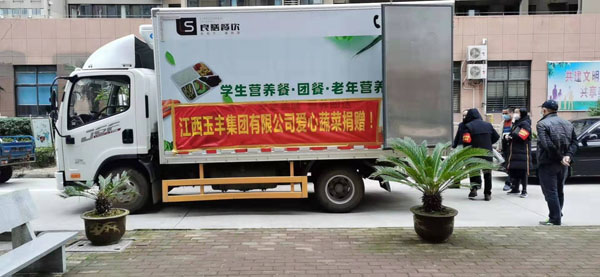 12.江西玉丰.jpg