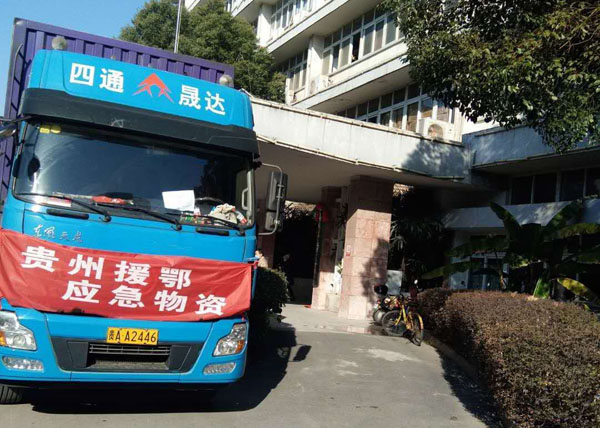 11.四通晟达.jpg