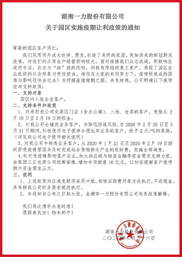 配图5.jpg