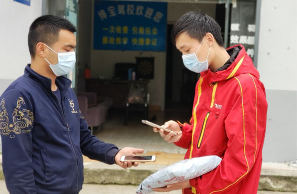 图片2.jpg
