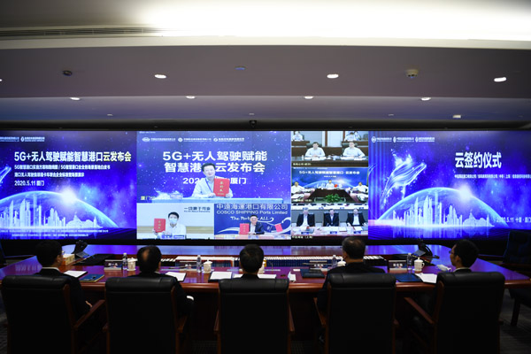 云签约仪式现场.jpg