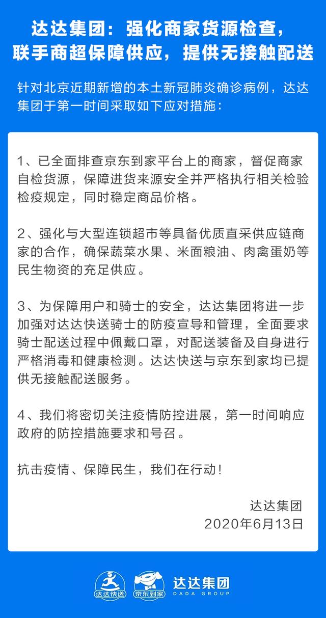 微信图片_20200615151207.jpg
