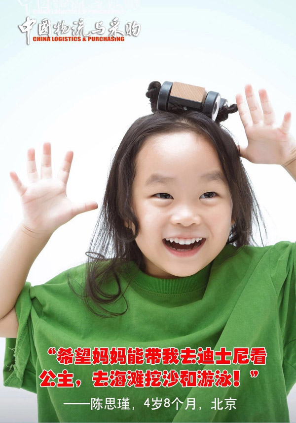 配图1.jpg