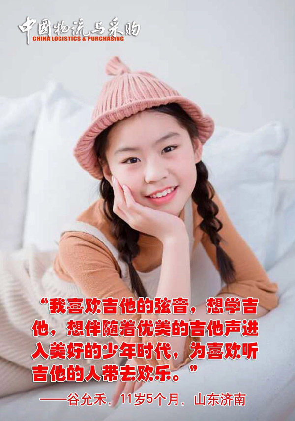 配图5.jpg
