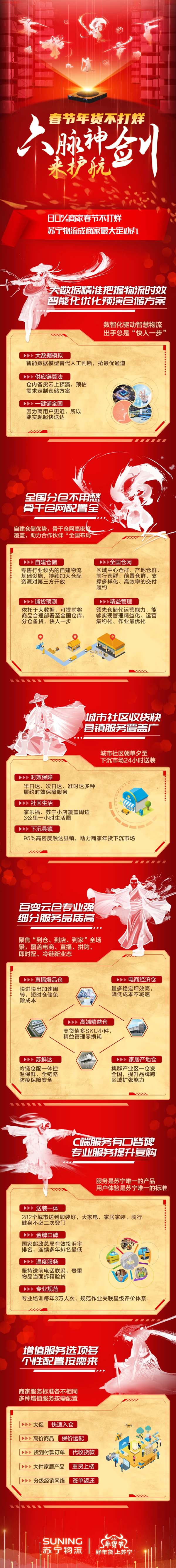 图片2 拷贝.jpg