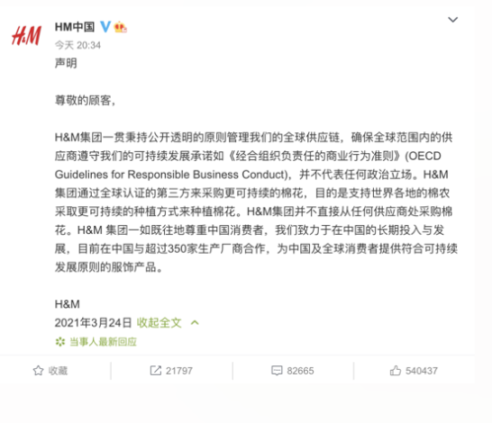 屏幕快照 2021-03-26 下午1.28.27.png