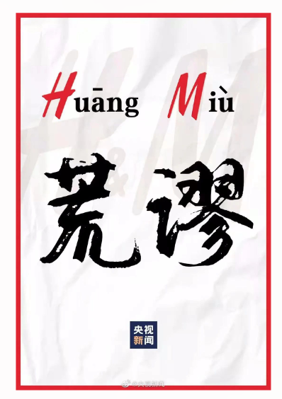 屏幕快照 2021-03-26 下午1.28.49.png