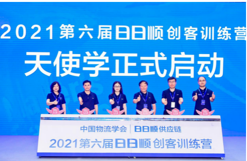 屏幕快照 2021-07-30 下午2.13.36.png