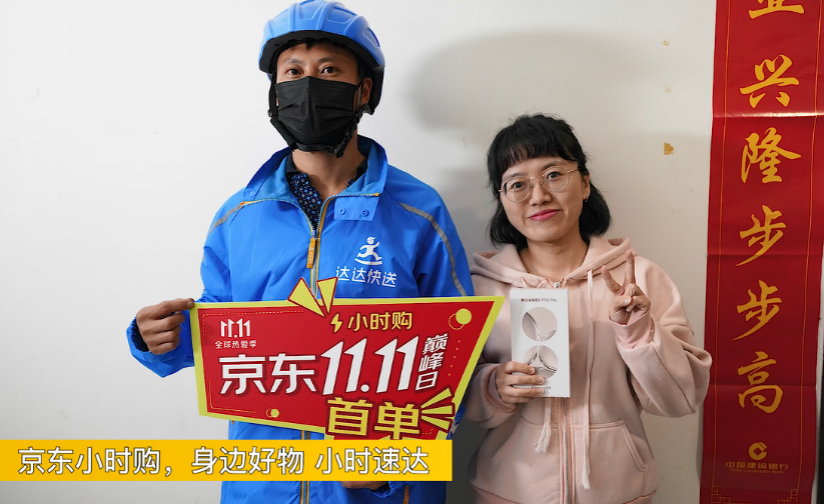 屏幕快照 2021-11-11 上午11.00.59.png