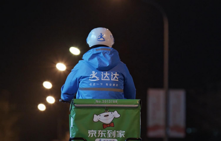 屏幕快照 2021-11-12 下午2.12.49.png