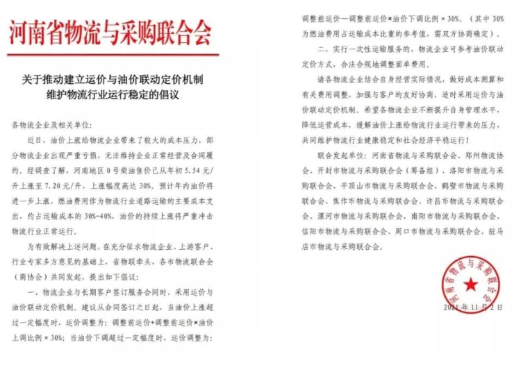 屏幕快照 2021-11-19 上午10.31.15.png