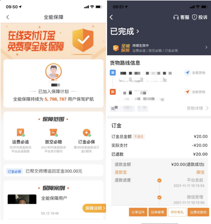 屏幕快照 2021-12-09 下午4.16.22.png