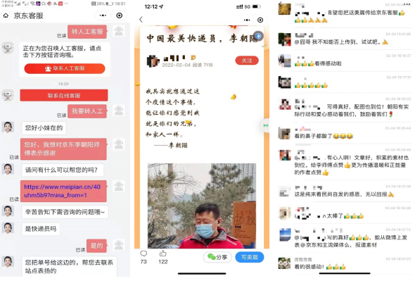 微信截图_20220216163202.png