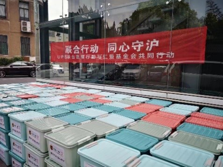 UPS新闻配图一.jpg