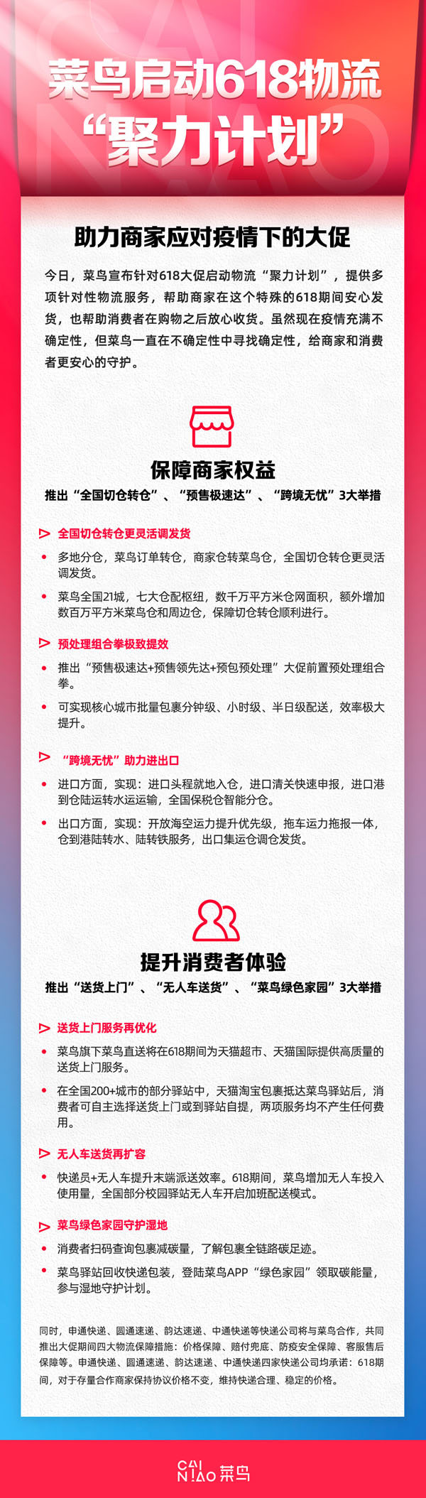 菜鸟.jpg