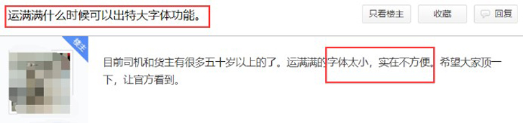 满帮5、30配图一.jpg