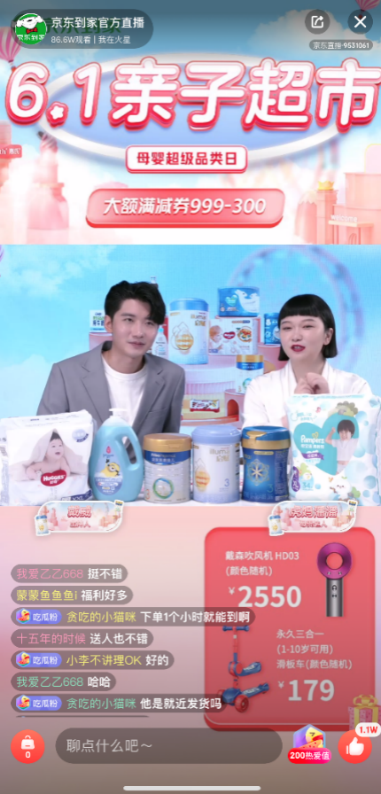 截屏2022-06-02 下午2.51.47.png