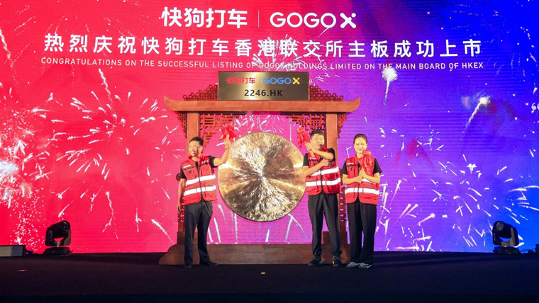 快狗打车配图一624.jpg