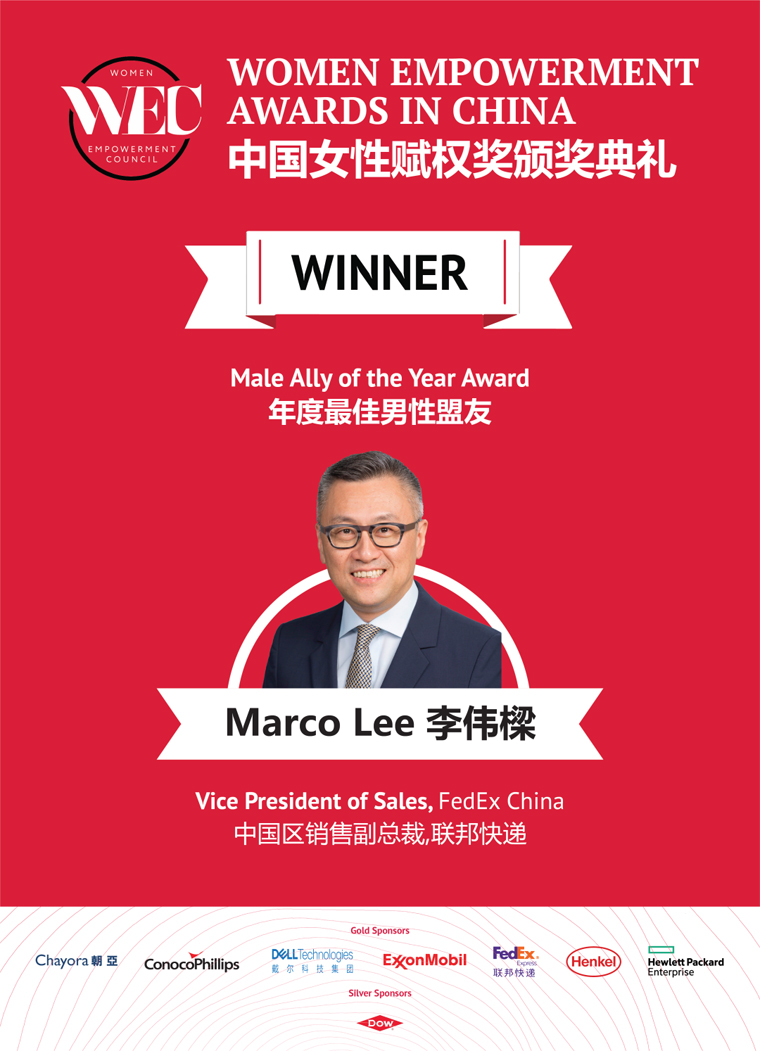 7月1日联邦快递配图一新.jpg