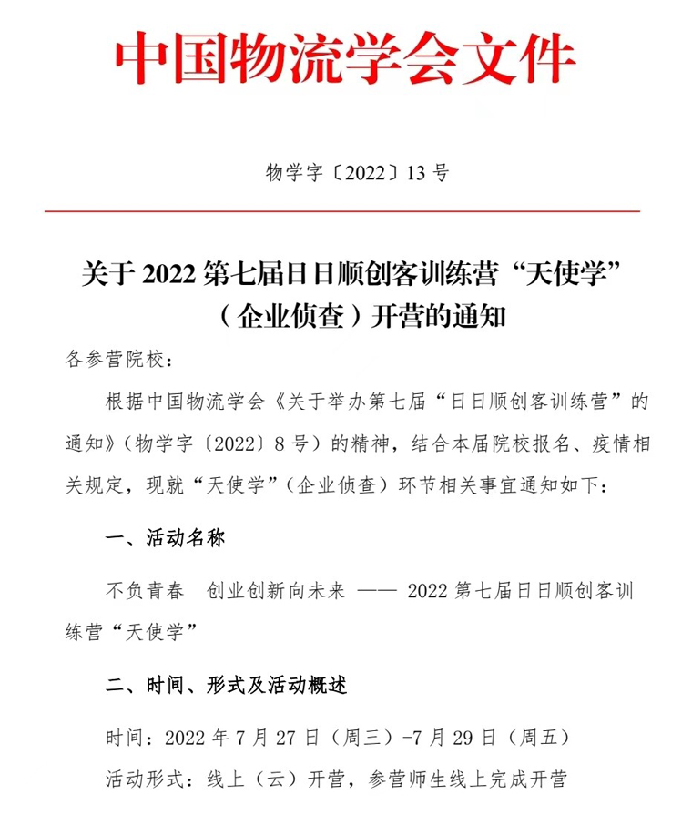 7月12日新闻配图一.jpg